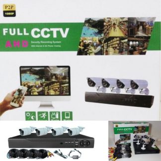 Full CCTV AHD 4 камери за видео надзор