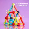 Сет едукативни магнетни фигури - Image 4
