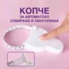 Метро за струк - Image 2
