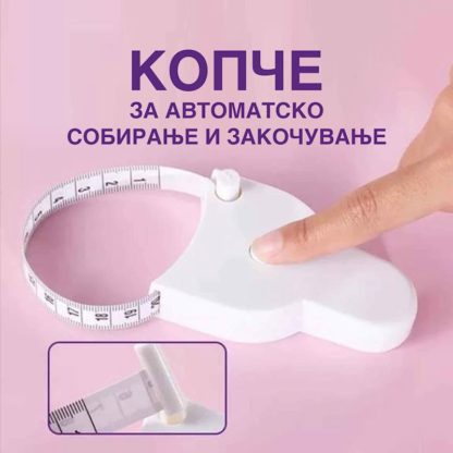 Метро за струк - Image 2
