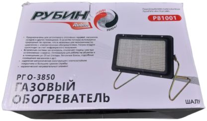 Плинска греалка Rubin Р81001 - Image 6