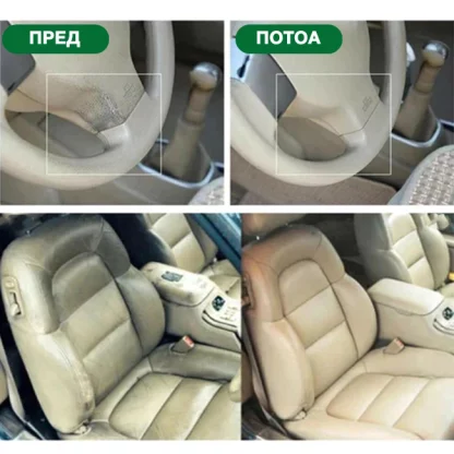 Пенливо средство за чистење (1+1 ГРАТИС) - Image 6