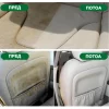 Пенливо средство за чистење (1+1 ГРАТИС) - Image 7