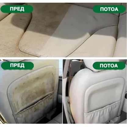 Пенливо средство за чистење (1+1 ГРАТИС) - Image 7